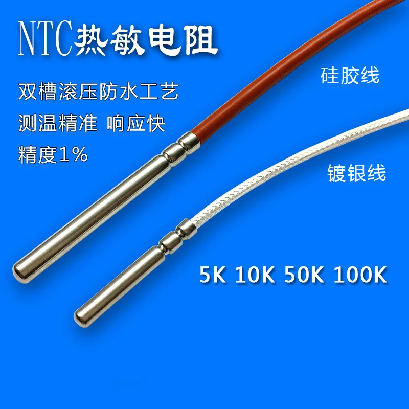 Free P&P IL Thermistor Resistor Temperature Sensor NTC Series Free P&P IL Thermistor Resistor Temperature Sensor NTC Series
