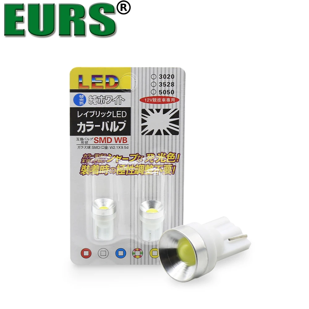 EURS 10 шт. светодиодный T10 1 smd светильник Габаритные фонари для автомобиля s чтения