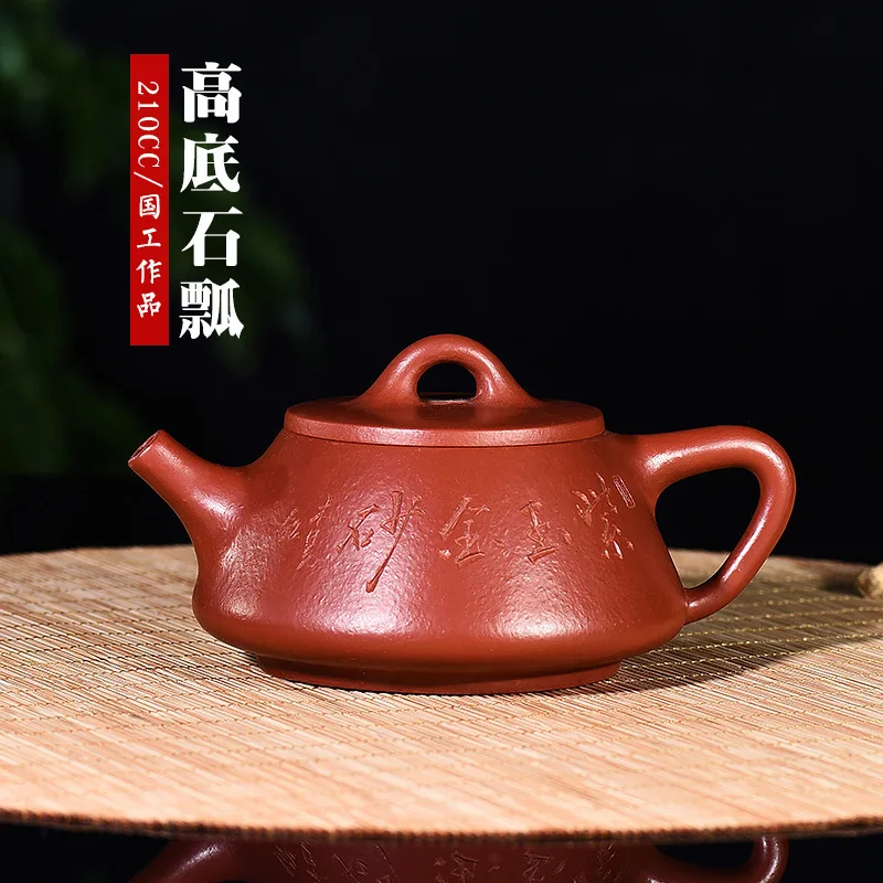 

Teapot National Engineering Famous Manual Gift Originality Customized Bright Red Robe Bring Bottom Stone Drum Kung Fu Tea Have