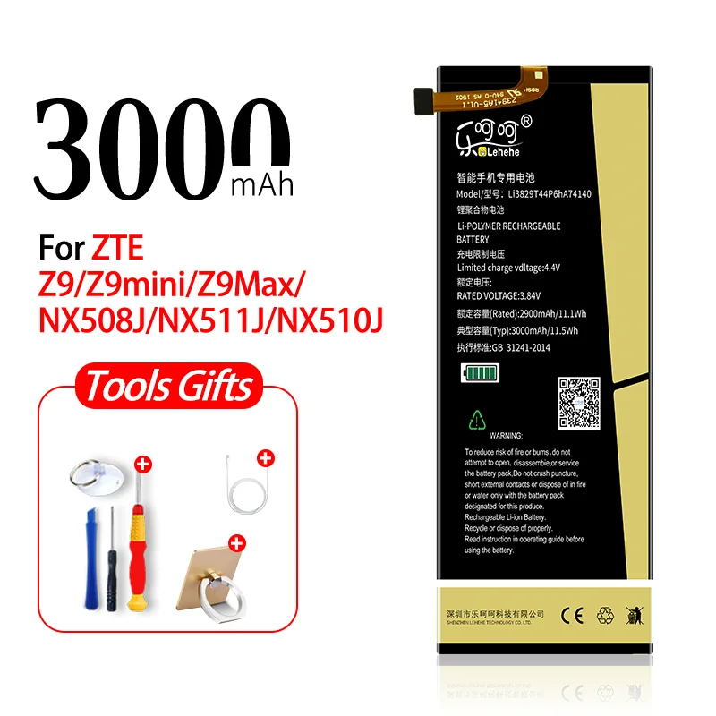 Батарея lehehe для zte Nubia Z9 Max Plus Z9 mini NX508J NX510J NX511J Li3829T44P6hA74140 NX511J 3000 мАч аккумулятор бесплатный инструмент подарок - Цвет: Li3829T44P6hA74140