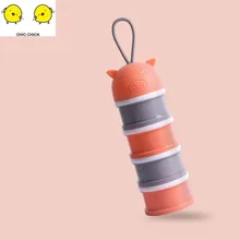 Детские съемные молочные емкость для порошка коробка для кормления младенцев коробки Дети Малыш Портативный формула диспенсер контейнер для молока