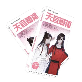 

200Pcs/Set Anime Tian Guan Ci Fu Postcard/Greeting Card/Message Card/Christmas and New Year Gift