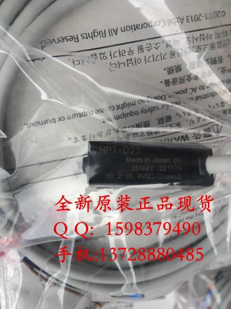 HP300 D1 HP7 D23 Photoelectric Switch-in Switches from Lights ...