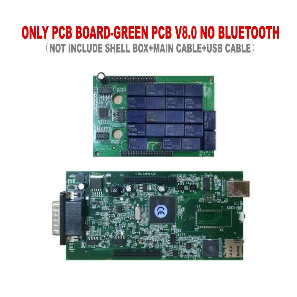 绿双V8.0-11