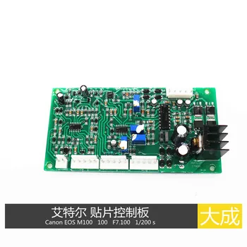 

SMD Control Board Single Tube Module Machine Master Control Board Circuit Board