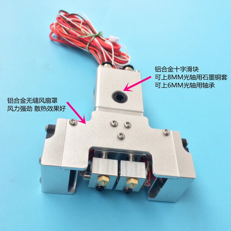 Extrusora de Cabeça 2 + Impressora Funssor Ultimaker Chimera Hotend Kit Dupla Extrusora 2 Entrada Liga Alumínio 3d 11 High Quality Computador e Escritório