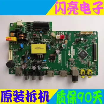 

Main Board Circuit Logic Board Constant Current Board L32F3301B motherboard TP.VST69D.PB773 screen LVW320CS0T pickling