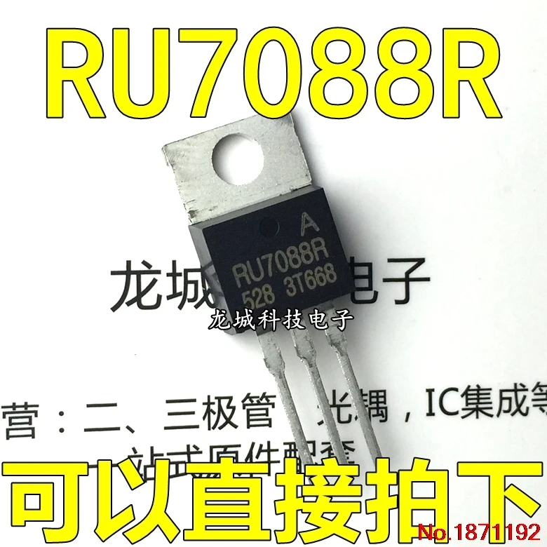 RU7088R RU7088 контроллер для высокого качества новый|controller|controller control |