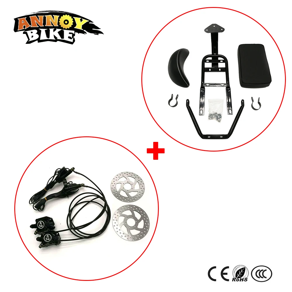 Excellent Electric Bike Hydraulic Brake disc Set Harley Scooter Front and Rear Wheel Brake and the Rear seat with seat back seat bracket 1