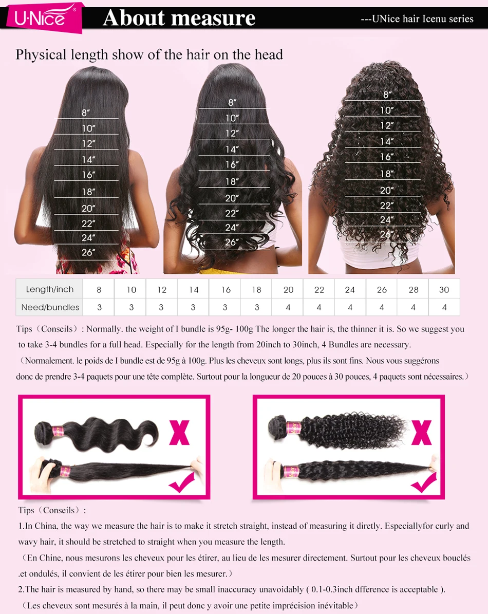 Unice Hair Brazilian Natural Wave 13x4 Lace Frontal Closure With 3/4 PCS Human Hair Extensions Brazilian Hair Weave Bundles