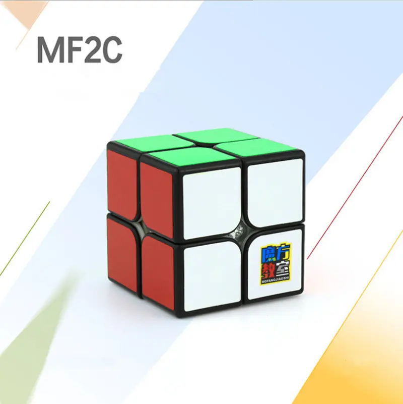 MoYu Mofangjiaoshi MF2c 2x2x2 магические кубики профессиональные соревнования куб обучающий игрушки WCA Чемпионат 2x2 MF2C magico Cubo