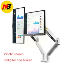 NB F195A 3-9kg aluminium 22-32 "double support d'écran d'ordinateur bras à ressort à gaz double mouvement support de moniteur PC avec USB(China)