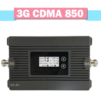 

Walokcon LCD Display 2G 3G GSM CDMA 850 Signal Amplifier Power 80dB Gain LCD Display UMTS Band 5 Repeater 850mhz Signal Booster