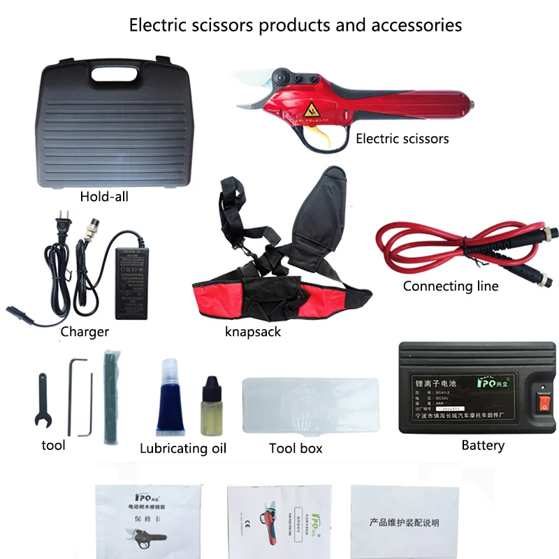 

1pc SCA1 electric pruning shears (complete set of instruments of scissors to the garden and orchards)