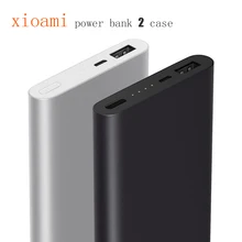 Xiaomi Powerbank 2 Case for 10000 mAh Mi Power Bank 2 Silicon Case Rubber Cover for