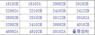 QQ20170822172554