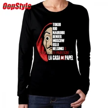 Money Heist La Casa De Papel женская футболка с длинным рукавом Осенняя хлопковая Прямая нижняя рубашка