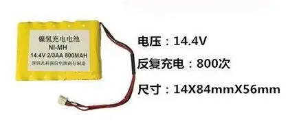 Бесплатная доставка 14 4 V 2/3AA 800mAH Ni-MH перезаряжаемый аккумулятор | Электроника