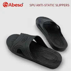Abeso спортивные туфли прочные антистатические SPU тапочки ESD рабочая обувь для мужчин и женщин Нескользящие воздухопроницаемые тапочки A8616