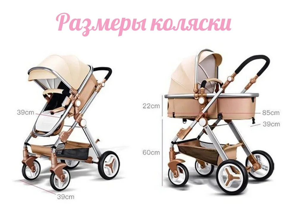 Baoneo baby stroller transformer 2in1 