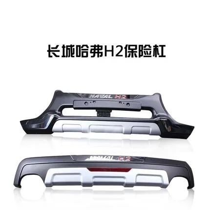 

High quality ABS chrome Front + rear bumper protection plate guard FOR 2014 Great Wall Haval H2 Car styling