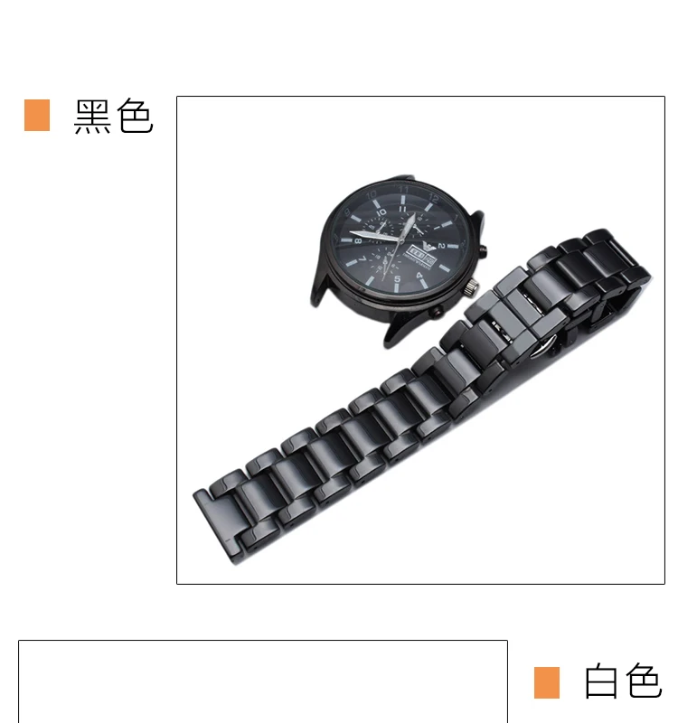 Превосходный черный белый керамический браслет 14 16 18 20 22 мм для брендов ремешок для часов бесплатные инструменты высокое качество браслет общий используется