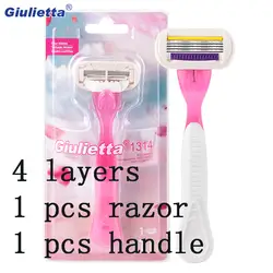 Giulietta 1 шт. бритва + 1 шт. Ручка лезвия для Для женщин посвященный 4-Слои лезвия совместимые для Giulietta для бритья обрабатывать