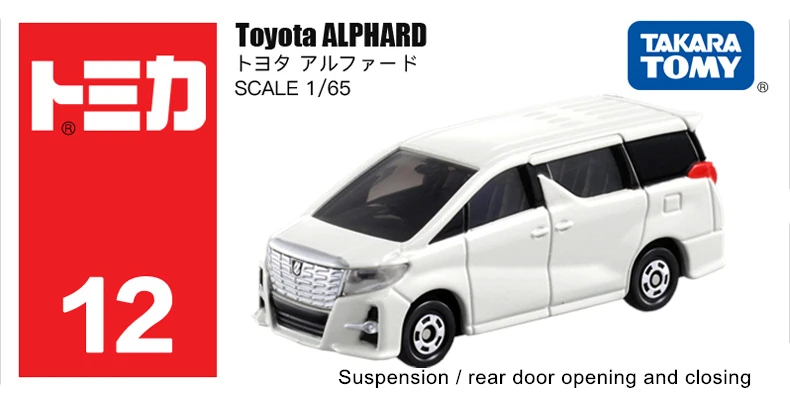 Takara Tomy Tomica Toyota Alphard velfirecar игрушка 1: 65 № 12 весы миниатюрная литья под давлением для mpv Субару Outback модели игрушки с дистанционным управлением комплект забавные пресс-форм