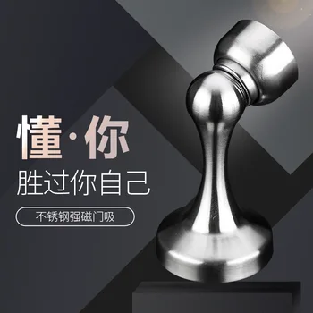 

Stainless Steel Office Door Floor Magnetic Stopper Holder Catch Home door Use Anti-collision Door Suction Invisible