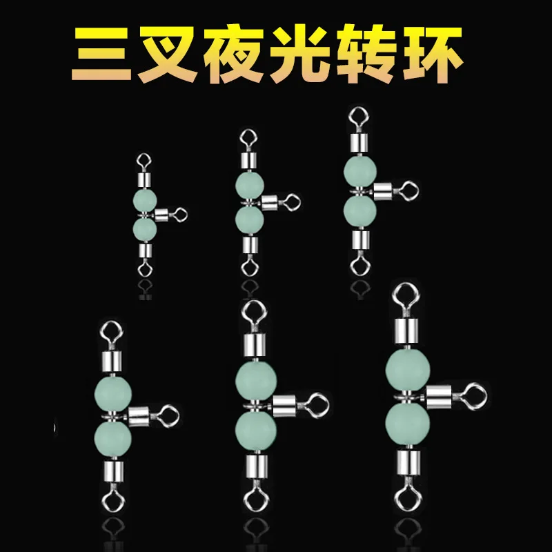 

5PCS/Lot luminous Swivels Connector Ball Sea Fishing Hook Bearing Swivel Snap Solid Rings Rolling Swivel fishing accessories
