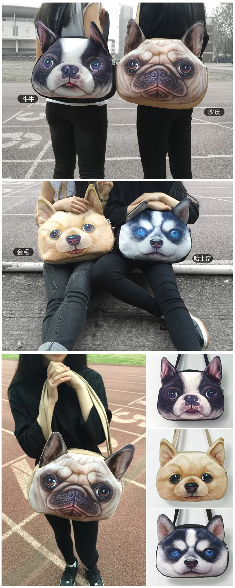 https://es.aliexpress.com/store/product/Cute-Cat-Handbag-Women-Cartoon-Animal-Shoulder-Bag-Funny-Dog-Children-College-Students-School-bolsas/1003010_32640858336.html?spm=2114.04010208.3.22.yLdOSw&ws_ab_test=searchweb0_0,searchweb201602_2_10091_10090_10088_422_10089,searchweb201603_1&btsid=e996f6b7-061a-47ae-8f50-924a07707248