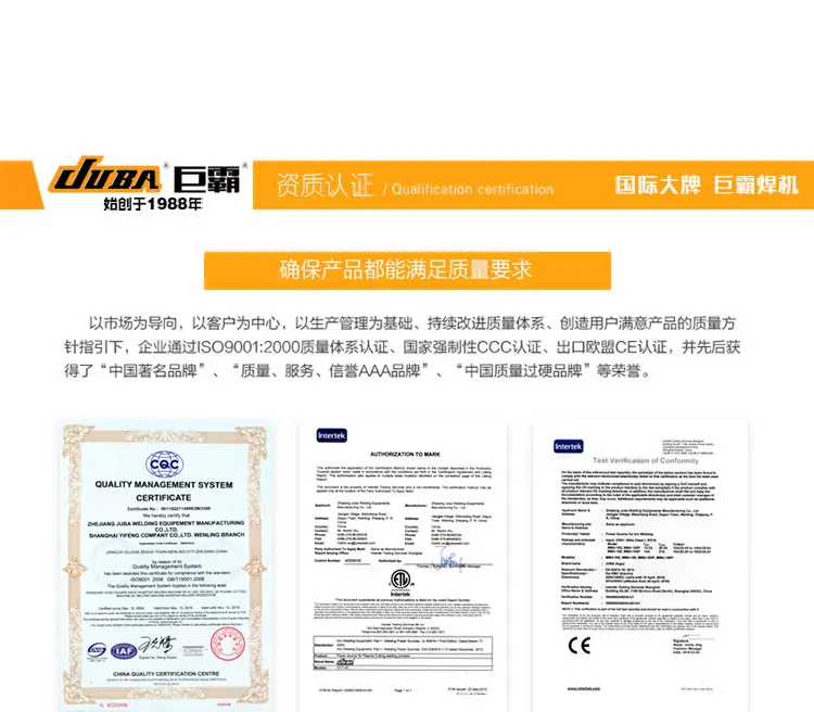 Новейший сварочный аппарат JUBA IGBT портативный сварочный инвертор MMA ARC ZX7-200 сварочный аппарат с держателем электрода и заземляющим зажимом светодиодный