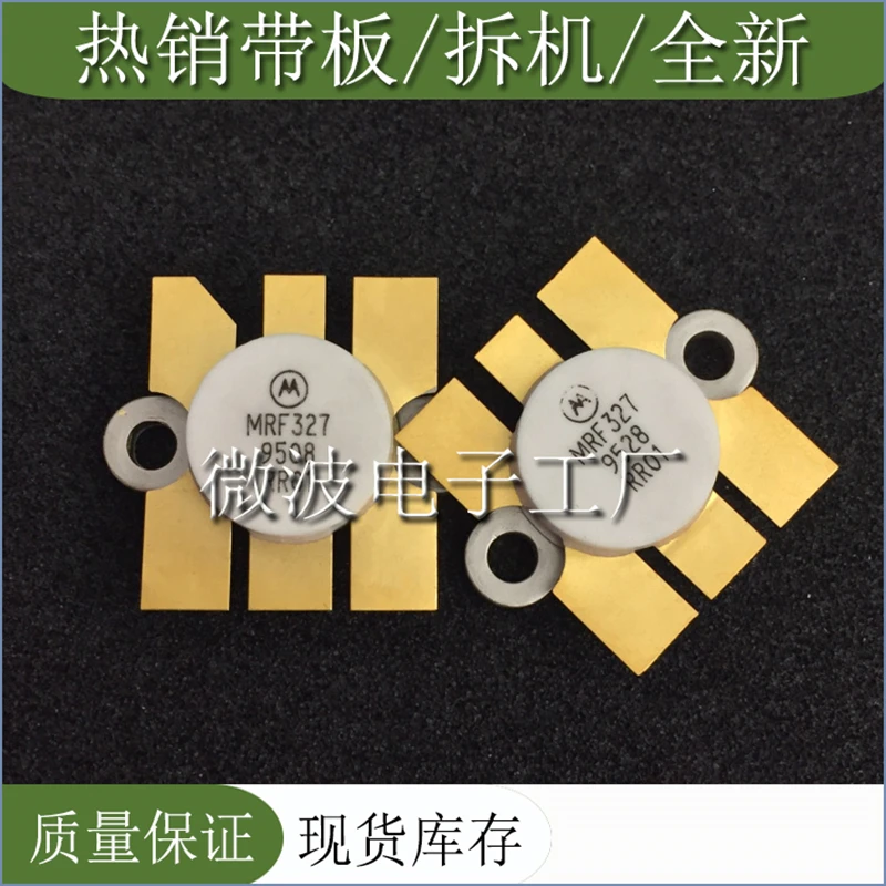 MRF327 SMD RF tube High Frequency tube Power amplification module in stock