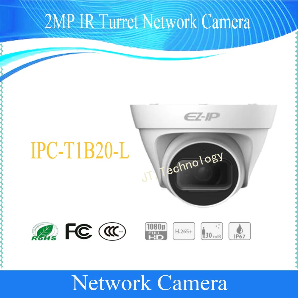 Free Shipping DAHUA 2MP IR Turret Network Camera IP67 with POE without Logo IPC-T1B20-L Free Shipping DAHUA 2MP IR Turret Network Camera IP67 with POE without Logo IPC-T1B20-L