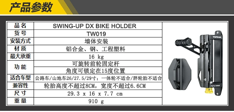 Topeak TW019 поворотный DX велосипедный крюк дисплей стойка дорожный велосипед настенное крепление вешалка держатель для хранения велосипеда Bicicleta Gancho De Parede