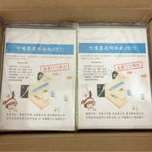 Для струйных принтеров, ультратонкий(ПЭТ) A4 размер прозрачная наклейка этикетка наклейка бумаги