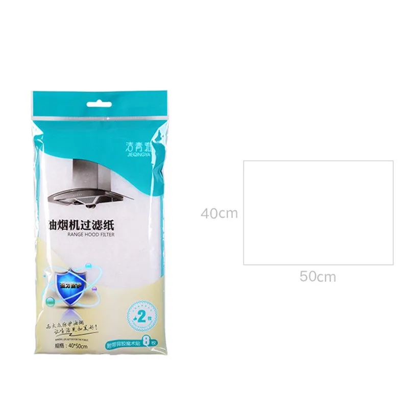 2 PCS Range Hood Filter Paper White Range Hood Greaseproof Sticker Filter Paper Flame Retardant Home Kitchen Accessories 40A0P103