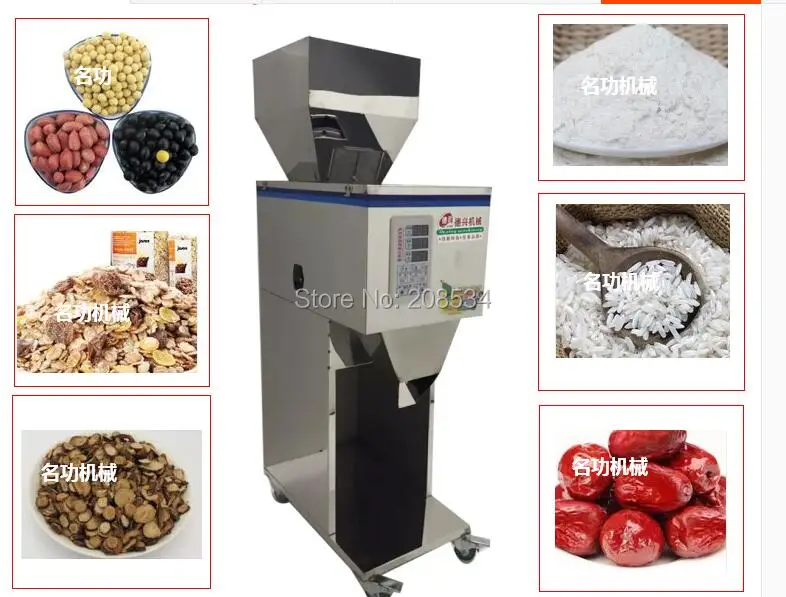 Medicine filling machine food filling machine.10-999g Large-scale of quantitative machines, automatic powder filling ma