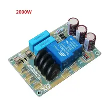 2000 Вт Высокая мощность мягкий Пуск пластина Акустическая мощность защита от старта