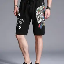 Новые летние мужские шорты с принтом черепа брендовые свободные шорты