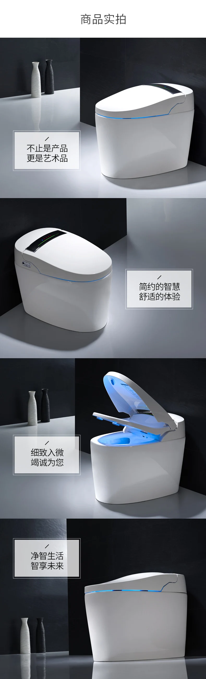 MP3018 электрический умный туалет полный автоматический Флип домашний туалет без резервуара для воды