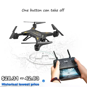 

Newst Positioning Four-axis Aircraft RC Drone 1080p HD Video Recording Camera Remote Control Helicopter Professional Drone