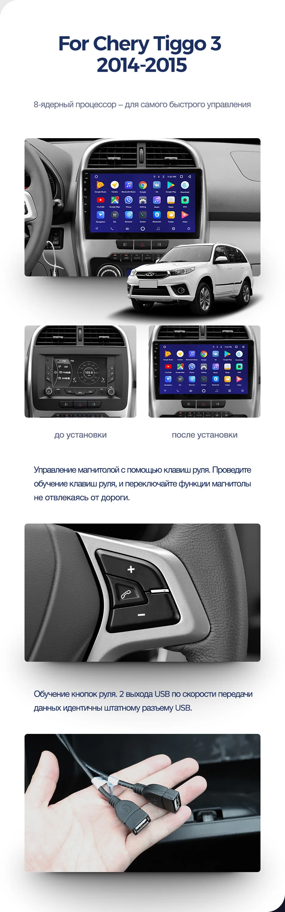 TEYES CC2 Штатная магнитола для Чери Тигго 3 Chery Tiggo 3 Android 8.1, до 8-ЯДЕР, до 4+ 64ГБ 32EQ+ DSP 2DIN автомагнитола 2 DIN DVD GPS мультимедиа автомобиля головное устройство