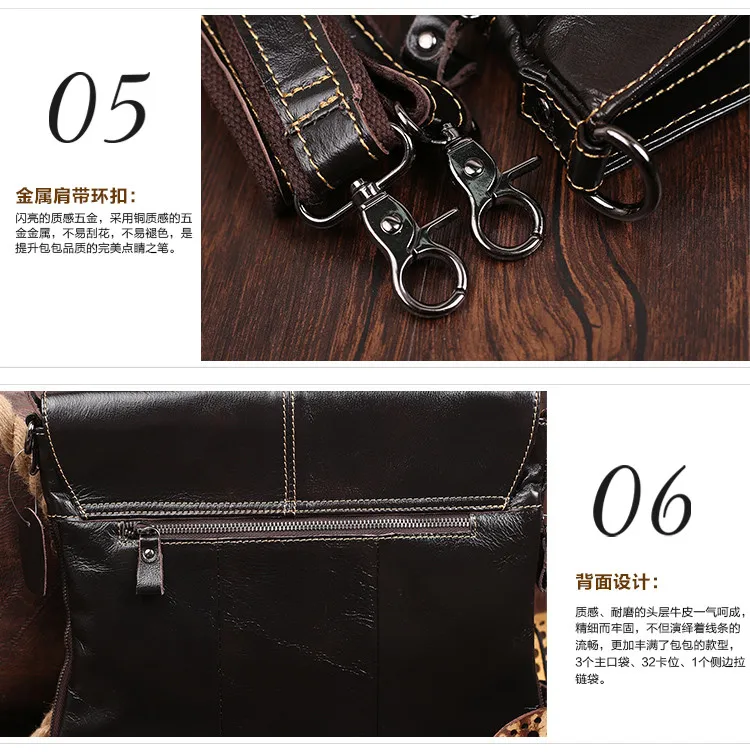 men mesenger bags (20)