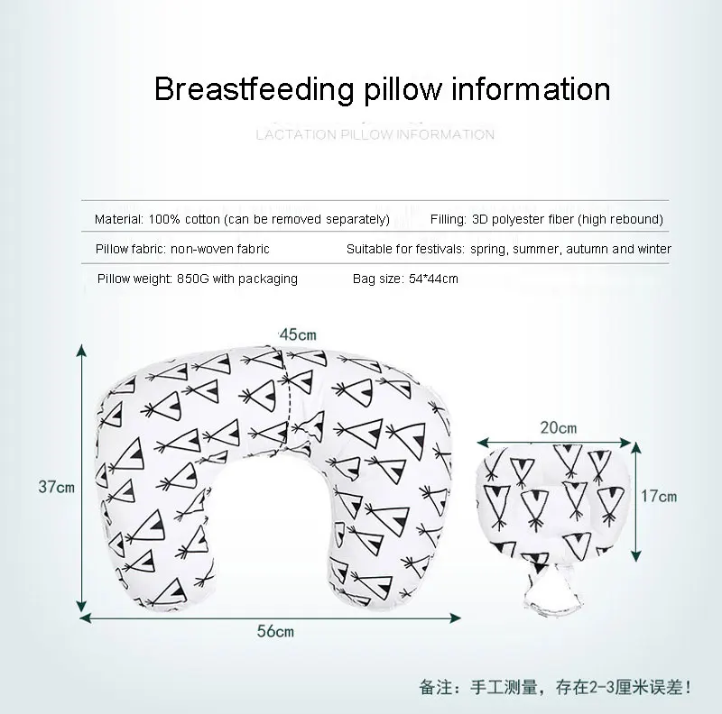 U-образная Подушка для кормления грудью, многофункциональная подушка для кормления ребенка, обучающая подушка для ребенка, товары для беременных