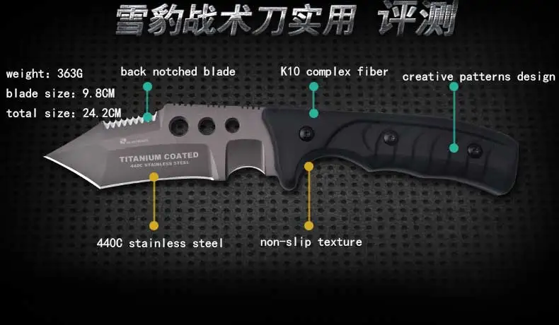HX на открытом воздухе 440C нож для выживания охотничий нож походные инструменты из нержавеющей стали тренировочный нож титановая крутая сталь защита