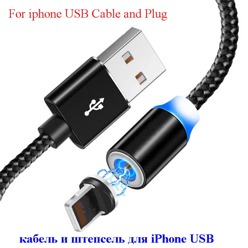 Type-C USB Magnetic Charger Cable For iphone Samsung Galaxy S8 S9 S10 Plus S10e A50 A30 A70 J6 A8 Note 9 M30 M20 Micro USB - Цвет: 8 Pin Plug USB Cable