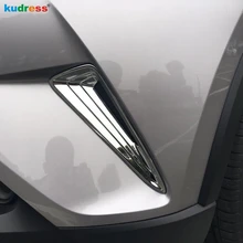 Для Toyota CHR C-HR 2016 2017 внешний ABS chrome переднего бампера сбоку решетка облицовки радиатора спереди натереть противотуманная фара аксессуары