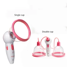 Electric Vacuum Suction Massager for Breast Enlargement Chest Body Skin Firming Blood Circulation chest beauty massager 110-240V