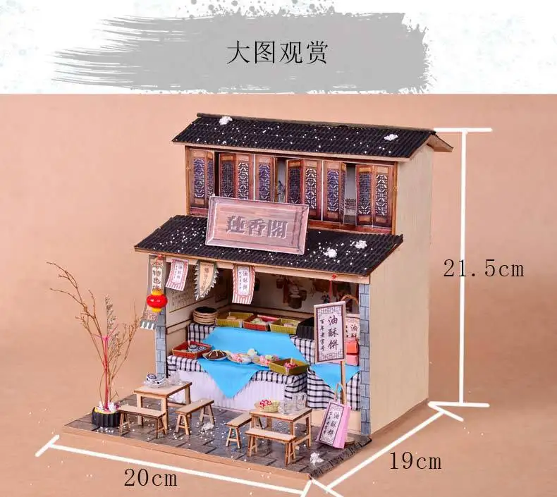 Японский стиль DIY кабина деревянная ручная сборка чердачная модель Мини DIY Дом материал креативный подарок на день рождения